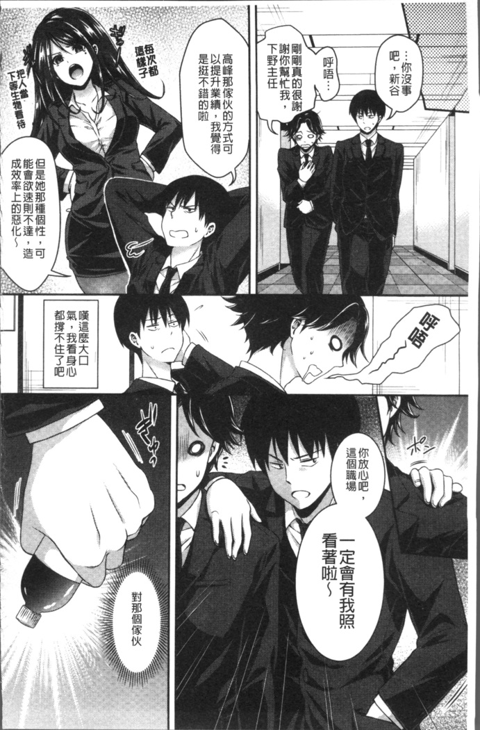 はにめも
