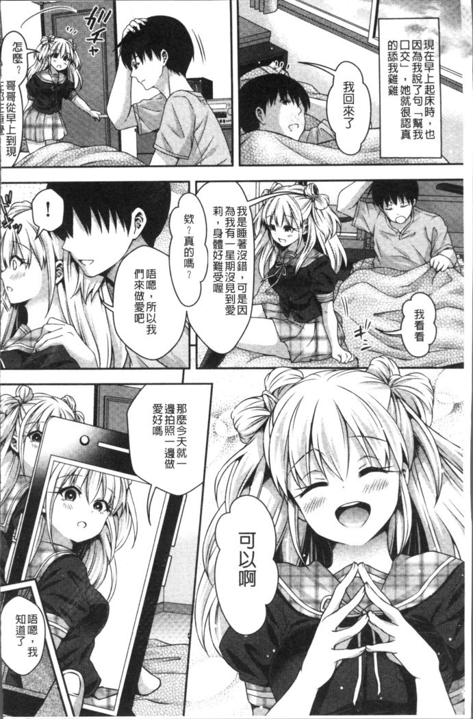 はにめも