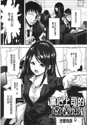 はにめも Page #148