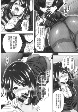 はにめも Page #158