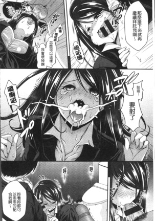 はにめも Page #159