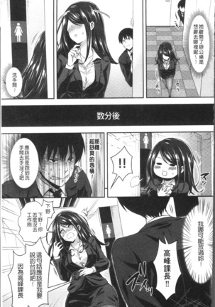 はにめも Page #154