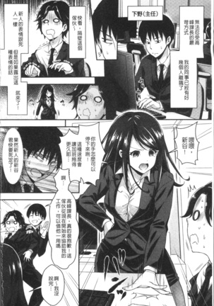 はにめも Page #149