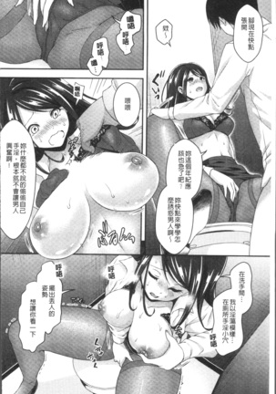 はにめも Page #161