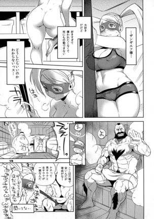 ROUND 08 Page #18