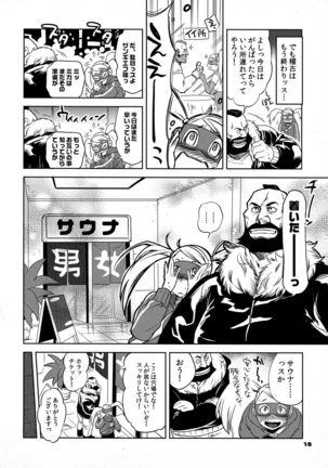 ROUND 08 Page #17