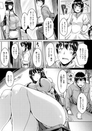 ChichiKoi! - Oppai Emotion Page #128