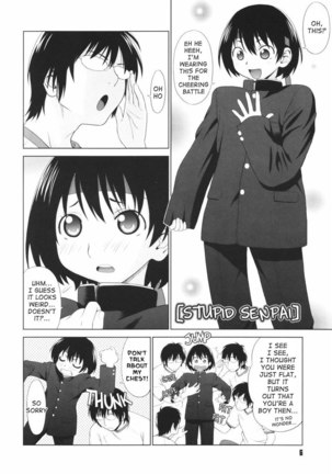 Koi Suru Houkago Chapter 1 Page #3