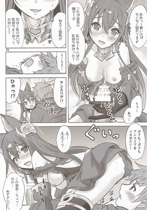 An An Anthuria Page #13
