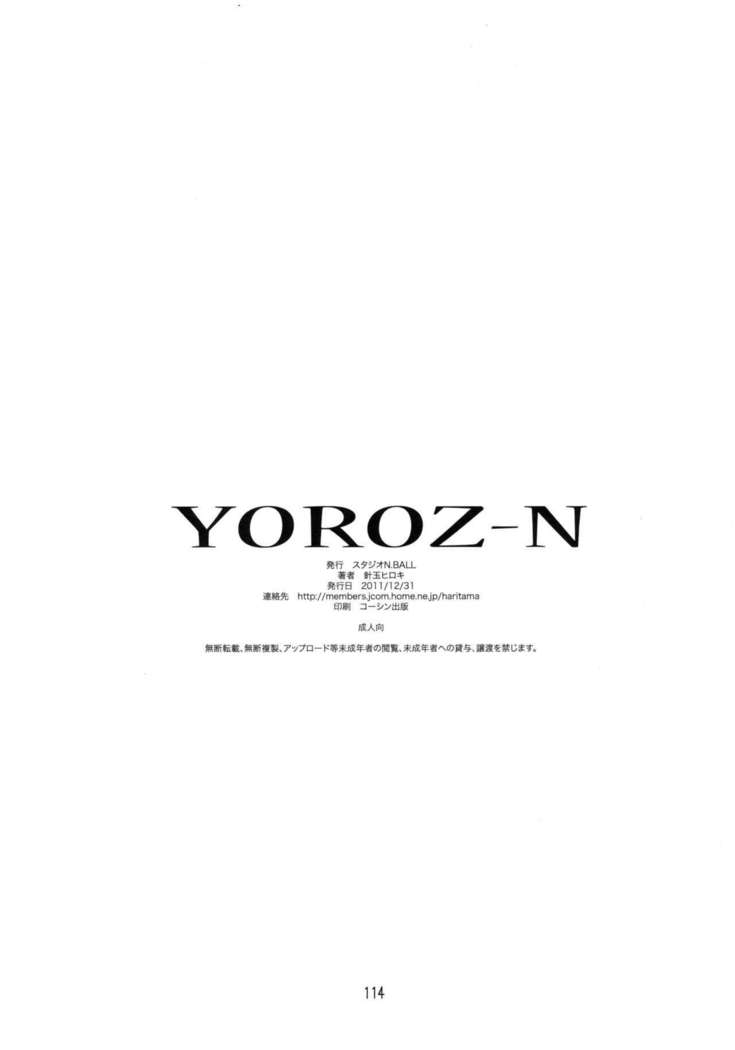 Yoroz-N