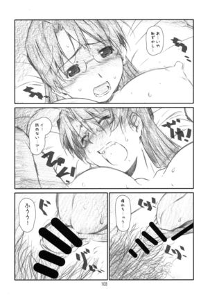 Yoroz-N Page #102