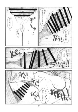 Yoroz-N Page #36