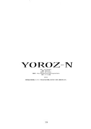 Yoroz-N Page #113