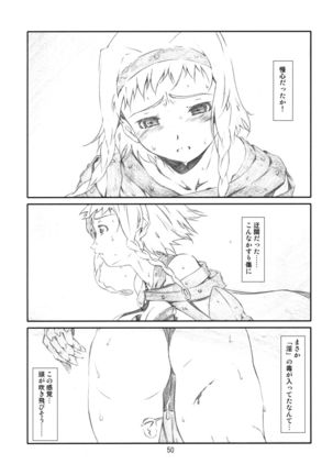 Yoroz-N Page #49