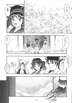 Image 7410453