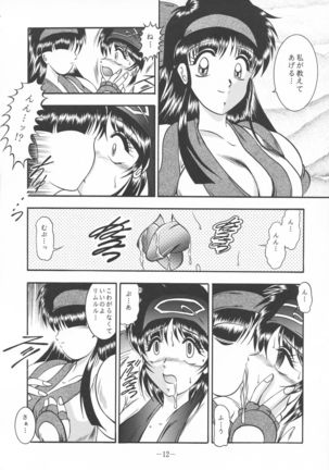 Image 7410456