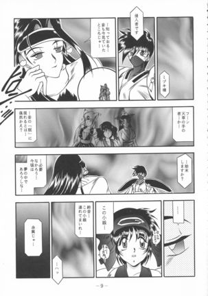 Image 7410460