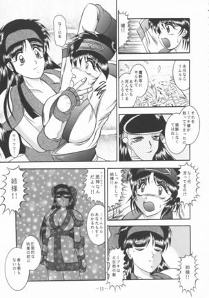 Image 7410454