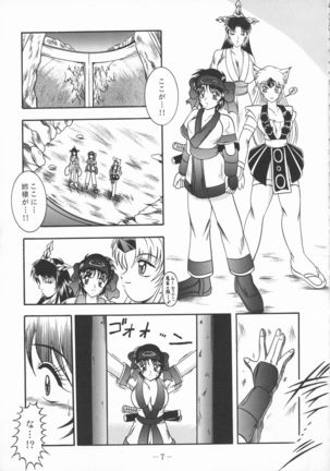 Image 7410452