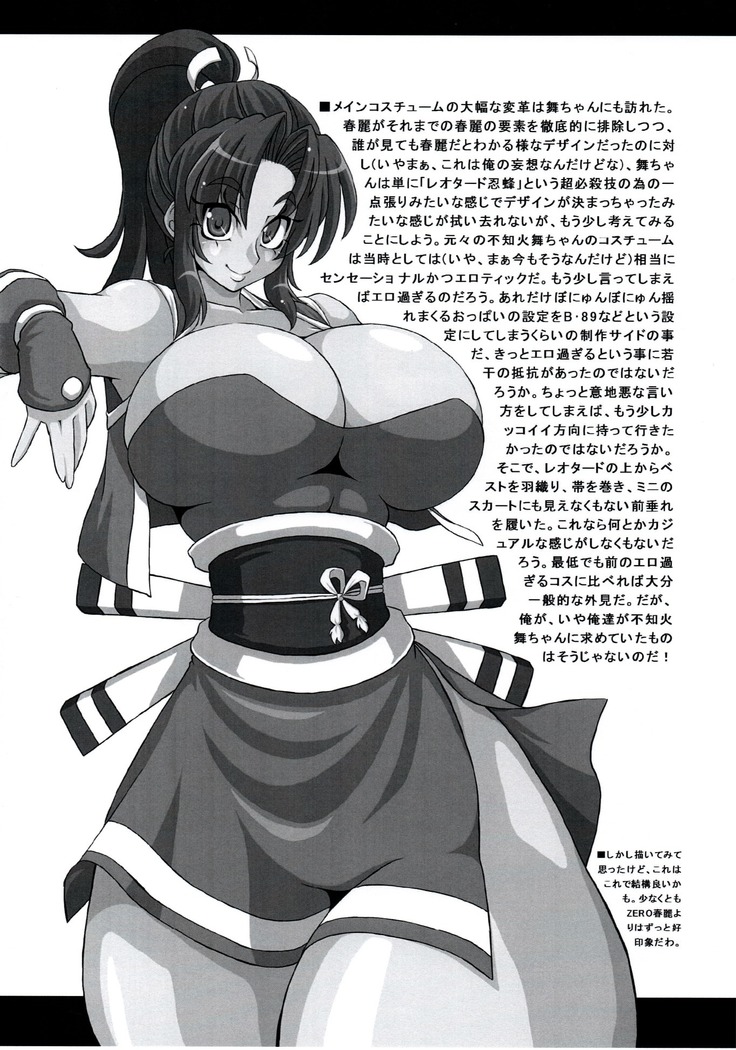 Chinese daughter Shinobu Chinmune
