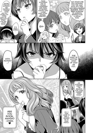 Traumerei 1st - 4th STAGE + Interlude Page #73