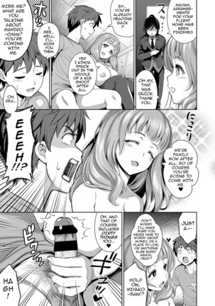 Traumerei 1st - 4th STAGE + Interlude Page #93