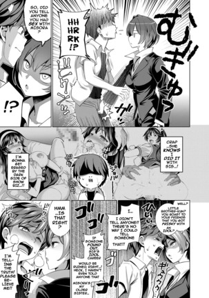 Traumerei 1st - 4th STAGE + Interlude Page #25