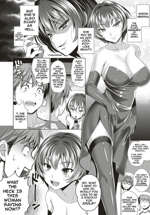 Traumerei 1st - 4th STAGE + Interlude Page #48