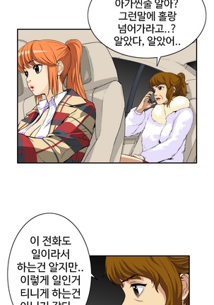 Chauffeur Service Ch.1-30.5 - Page 869