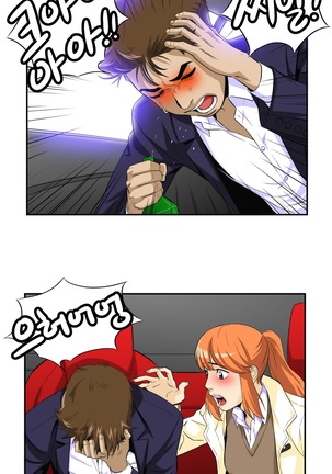 Chauffeur Service Ch.1-30.5 - Page 914