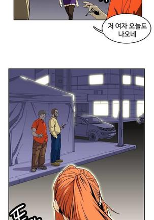 Chauffeur Service Ch.1-30.5 - Page 36