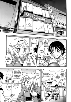 Honey Blonde Page #77