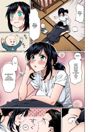 [Fujimaru] Ishi ni Makurashi Nagare ni Kuchisusugu -Sonogo- | You've Laid In Your Bed, Now Make It -Afterstory- [English] [Colorized] [TQM_Translations] [SPDSD] - Page 3