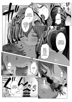 Danchou ga Makeru Wake ga Nai desho - Page 21