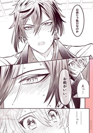 Zhongli x Hu Tao love story hentai doujinshi