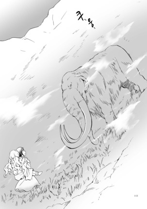 EARTH GIRLS - Page 113