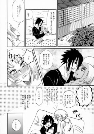 Anata no Maede wa Otome de Itai! Page #36