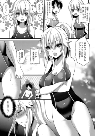 誘惑ガールズ Page #158