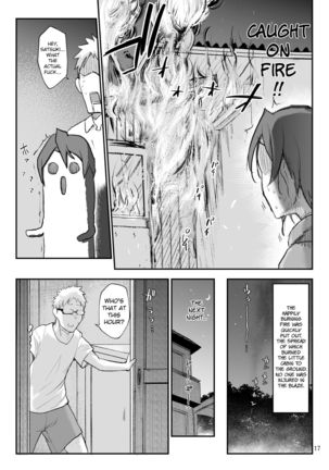 Mesu Dachi Go! Page #17