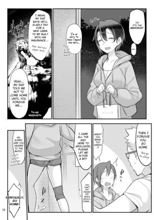 Mesu Dachi Go! Page #18