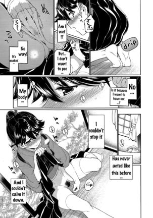 Nidozaki Tsubaki Page #10