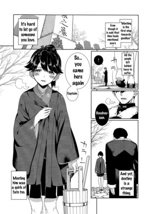Nidozaki Tsubaki Page #2