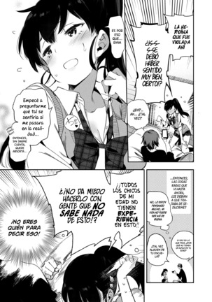 Saikin Itoko no Yousu ga Okashii | Mi prima ha estado actuando raro últimamente - Page 5