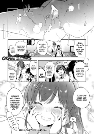 Saikin Itoko no Yousu ga Okashii | Mi prima ha estado actuando raro últimamente - Page 28