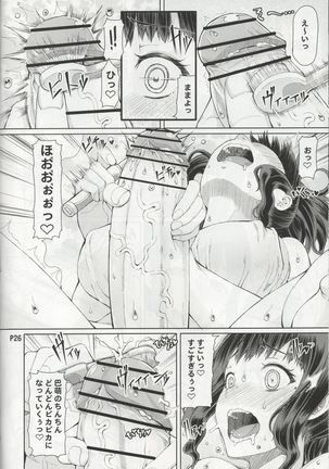 【Futaket 13】FutaOna Tanhenshū Demasu! - Page 27