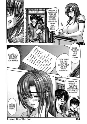 Tonari no Minano Sensei Vol4 - Lesson 40 Page #16