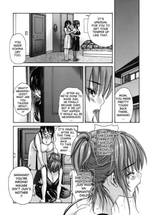 Tonari no Minano Sensei Vol4 - Lesson 40 Page #6