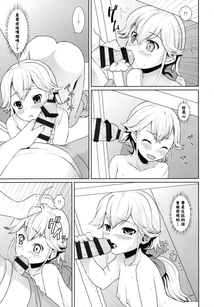 F Taku no Soushuuhen -vol.2-