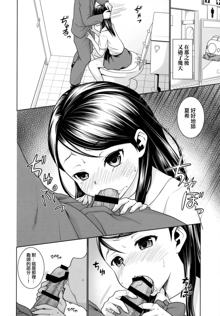 F Taku no Soushuuhen -vol.2-