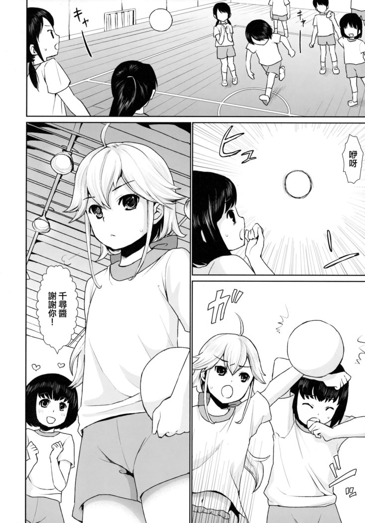 F Taku no Soushuuhen -vol.2-